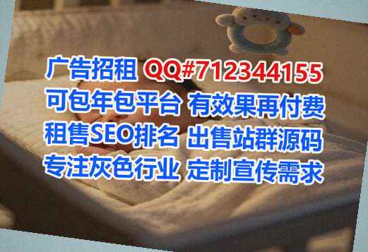 解放借卵子通讯工作室